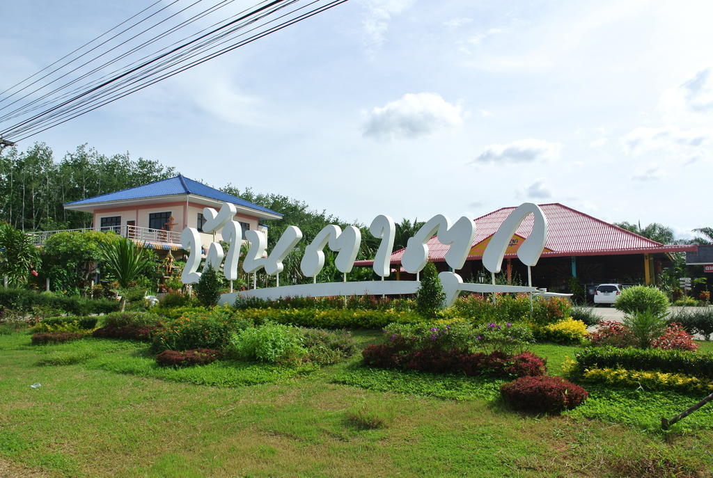 Bantatuk Resort & Restaurant Ban Tha Khun Eksteriør bilde