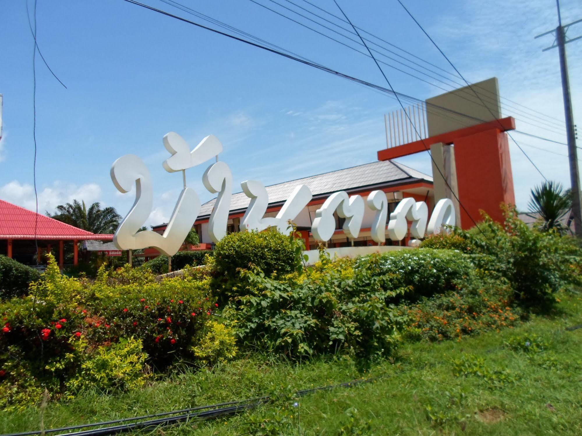 Bantatuk Resort & Restaurant Ban Tha Khun Eksteriør bilde