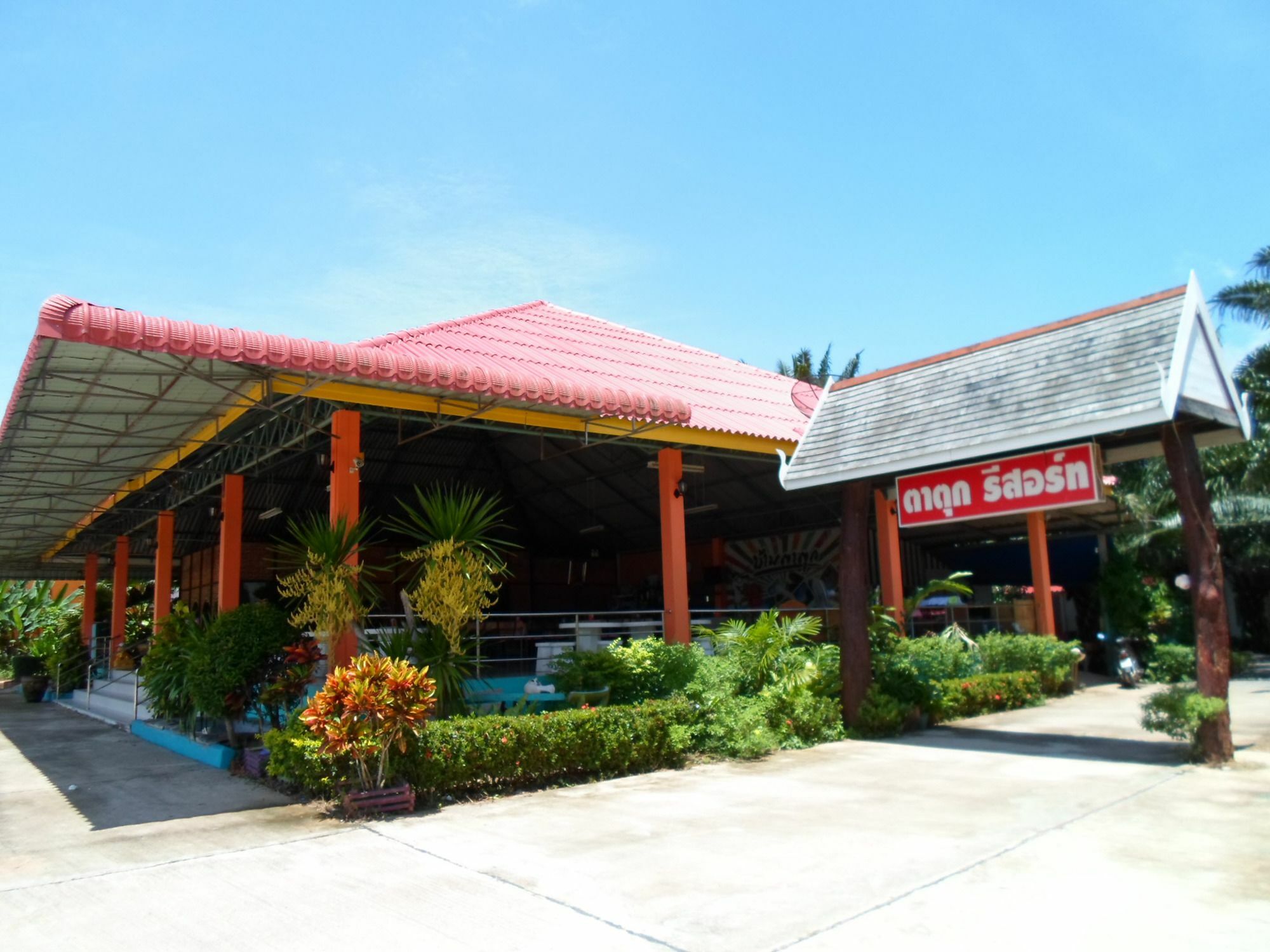 Bantatuk Resort & Restaurant Ban Tha Khun Eksteriør bilde